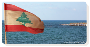 actualites-diaspora-libanaise