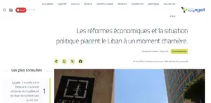 www.alaraby.co.uk - Les réformes économiques et la situation politique au Liban