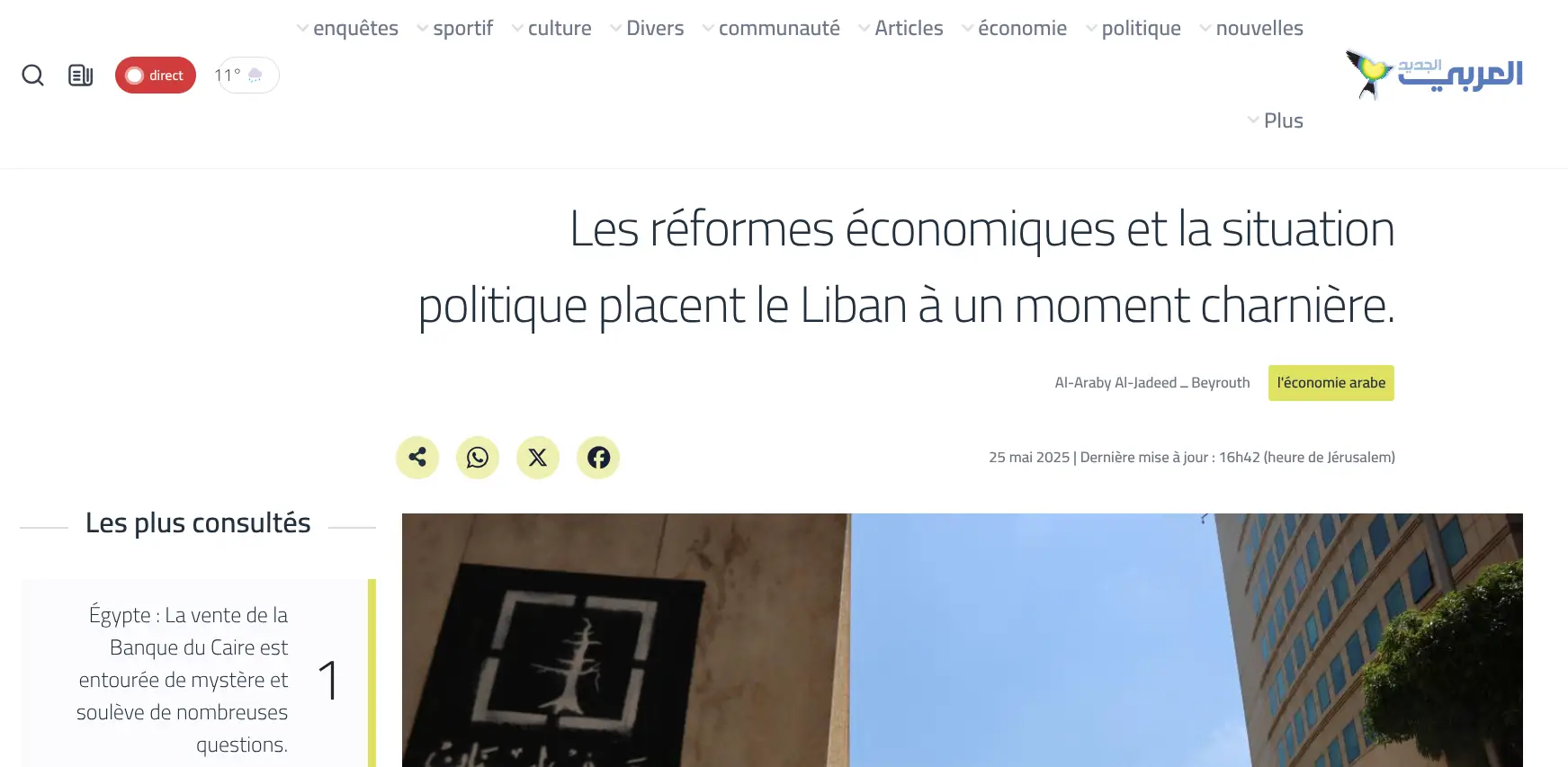 www.alaraby.co.uk - Les réformes économiques et la situation politique au Liban